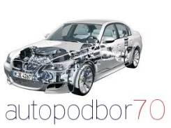 Помощь в покупке автомобиля.