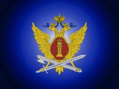 Инспектор отдела охраны. Министерство юстиции, ФУК ИК-5 УФСИН РОССИИ ПО ХАБАРОВСКОМУ КРАЮ. Советская Гавань