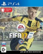 Игры для Sony PlayStation 4.