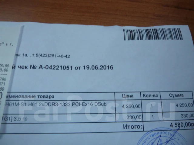 Intel Core i3-3225 ����