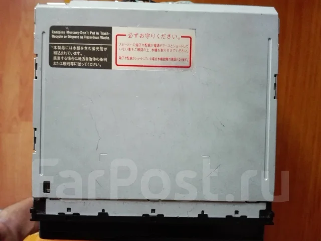 Eclipse AVN1106D ����