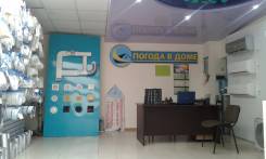 Продавец-консультант. ИП Голубева "Погода в Доме". Улица Рабочая 1-я 16