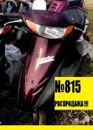 Honda Dio AF35. 49 куб. см., исправен, птс, без пробега