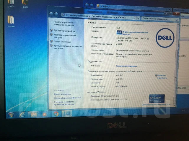Dell Latitude E6410. 14.1", 2 400����, ��� 4 ��, ���� 300���, WiFi: 1, Bluetooth: 1, ����������� �� 8��. ����