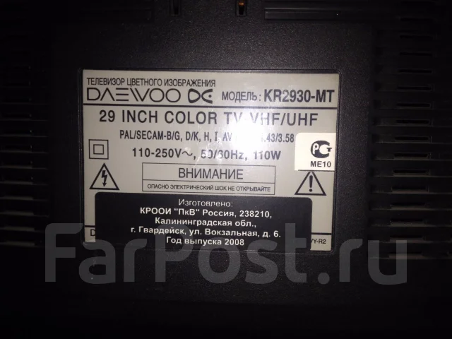 Daewoo. CRT (���) ����