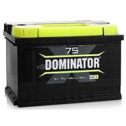 Dominator. 75 А.ч., левое крепление, производство Россия