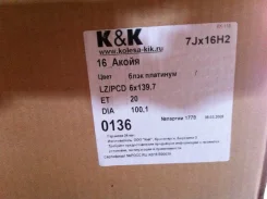 K&K �����. 7.0x16", 6x139.7, ET20, �� 100,1���. ����