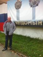 Горный мастер. Высшее образование по специальности