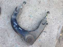 Рычаг подвески. Mitsubishi Diamante, F31A, F36W, F41A, F31AK, F36A, F34A, F46A Двигатели: 6G73, GDI