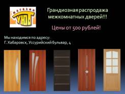 Двери межкомнатные.