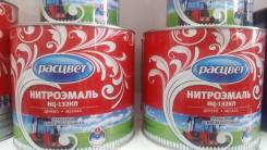 Нитроэмали.
