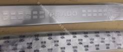 Накладка на порог. Toyota Land Cruiser Prado, GDJ150L, GRJ151, GDJ150W, GRJ150, GRJ150L, GDJ151W, TRJ150, KDJ150L, GRJ150W, GRJ151W, TRJ150W