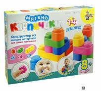 Конструктор 14 эл. из мягкого материала для самых маленьких коробка