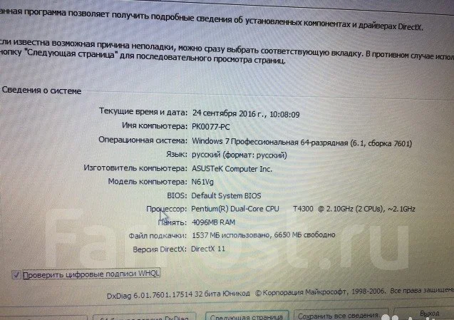 Asus N61Vg ����