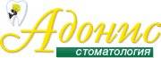 Врач-стоматолог-терапевт. Приглашаем на работу врача стоматолога-терапевта. ООО"Адонис" . Улица Ладыгина 5