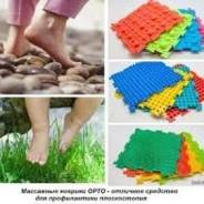 Развивающие, игровые коврики.