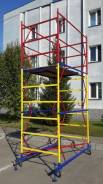 Вышки-туры.