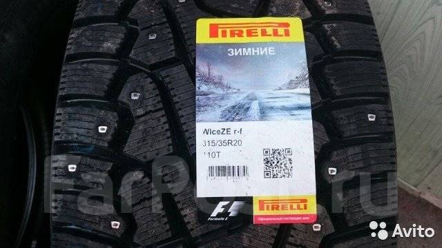 Зимние шины 315 35 r20. Pirelli Ice Zero бу 315/35/20. Ice Zero 315/35 r20 110t.