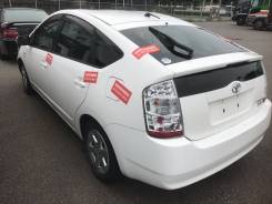Toyota Prius. 20