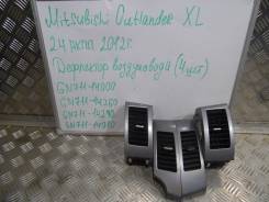 Решетка вентиляционная. Mitsubishi Outlander