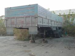 Одаз 9370. Продам полуприцеп