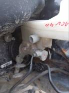 Цилиндр главный тормозной. Toyota Camry, ACV40, ACV45 Двигатель 2AZFE