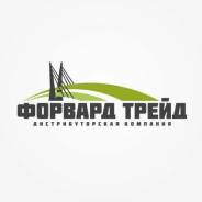 Заведующий складом. . Улица Попова 78а