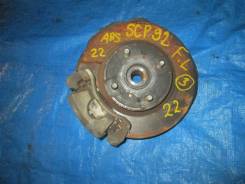 Ступица передняя левая (голая) Toyota SCP92, Belta Toyota Belta, Ractis, Vitz