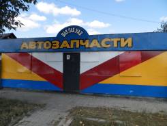Уралвагонзавод. Бытовка, 1 500 куб. см.