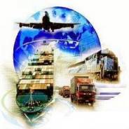 Поиск, доставка , Таможенное оформление товаров из Китая, Южной Кореи