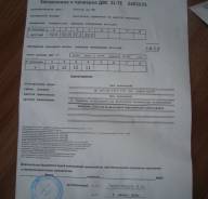 Двигатель в сборе. Toyota Land Cruiser Prado, LJ71, LJ71G, LJ78, LJ78G, LJ78W Двигатель 2LTE. Под заказ