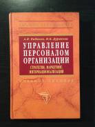 Маркетинг.