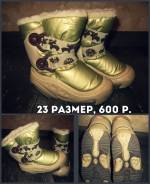 Сапоги. 22,5, 23