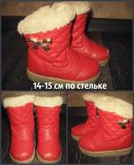 Сапоги. 22,5, 23