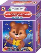 Головоломки, настольные игры.