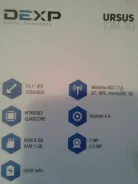 Dexp Ursus 10M 3G
