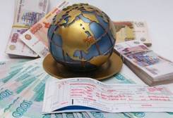 Продам действующую туристическую компанию во Владивостоке