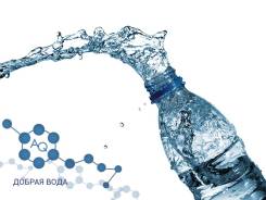 Вода питьевая.