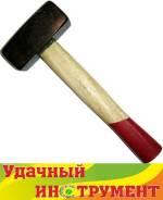 Кувалды.
