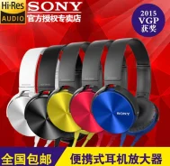 Sony MDR-XB450AP