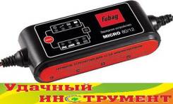 Устройства зарядные.