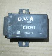 Механизм центрального замка. Opel Vectra