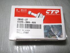 Шаровая опора. Honda: Shuttle, Odyssey, Accord, Accord Tourer, S-MX, Stepwgn Двигатели: F23A7, F22B8, F22Z3, F23A9, F22B9, F23A8, F23Z1, F22B6, K20A6...