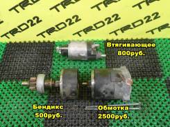 Стартер. Toyota: Corolla Verso, Cynos, Yaris, Corolla Rumion, WiLL Cypha, RAV4, Noah, Sprinter Trueno, Succeed, Vitz, Ractis, Corona, Crown, Corolla A...