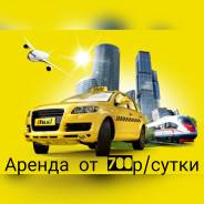 Водитель такси. ООО Макси. Владивосток