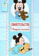 Папки адресные.