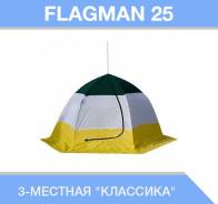 Палатки.
