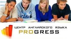 Английский язык.