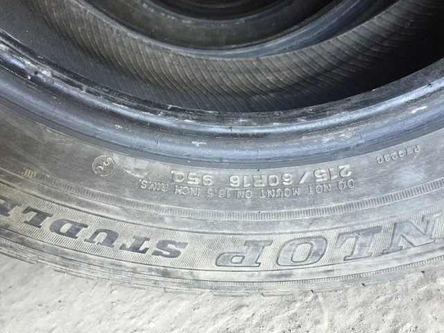 Dunlop Signature CS. ������, �/�, ����� 20 % ����