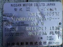 Nissan Bluebird. ENU14020572, SR18 DE